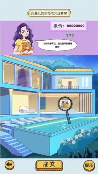 ��񱬹����ֻ���v1.0