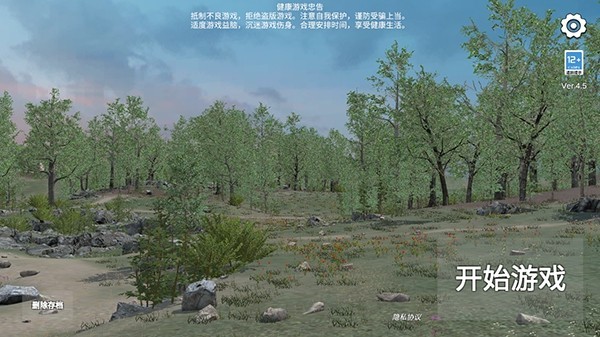 ��ս�һ�֮�����ò˵���v1.3.1