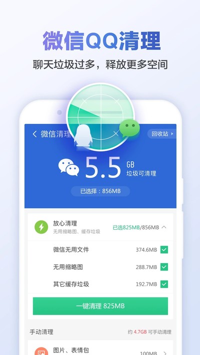 �Ա�������ʦ��׿һ��������Ѱ�v6.23.1