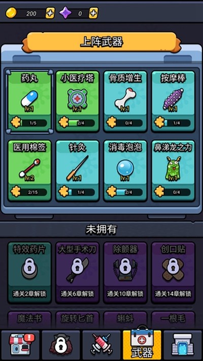 ϸ������ս�ٷ���v2.04