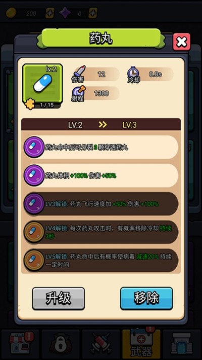 ϸ������ս�ٷ���v2.04