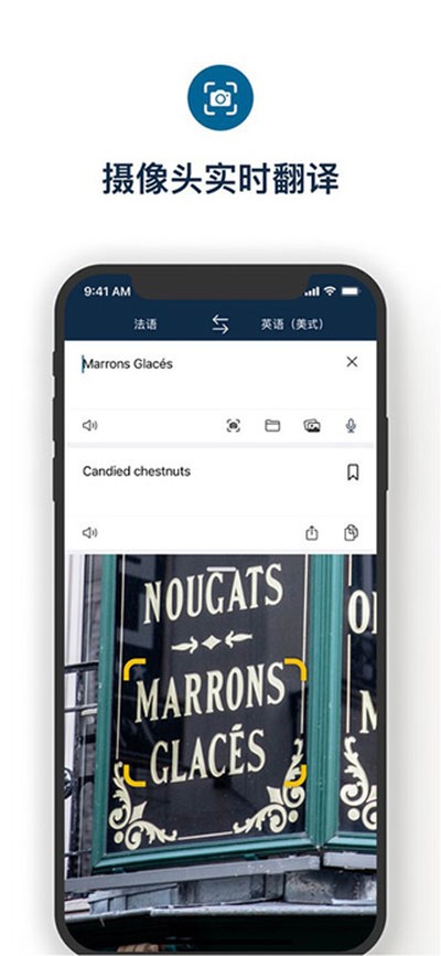 Deepl����ٷ���v3.7.1