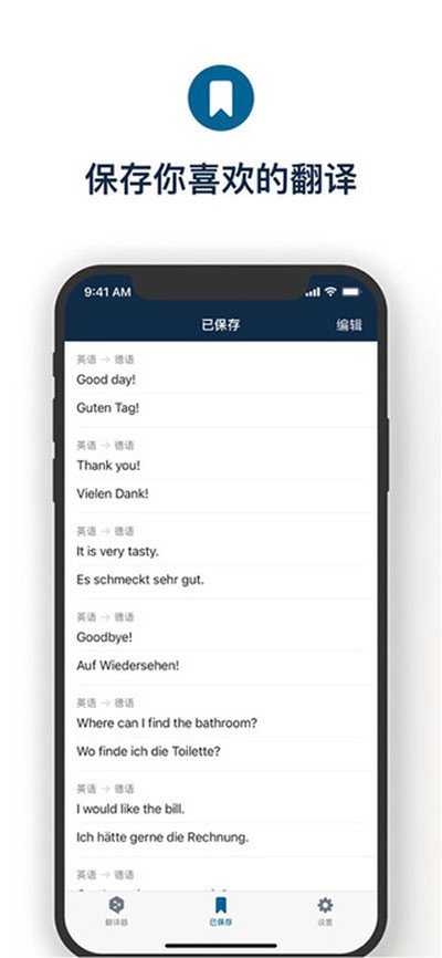 Deepl����ٷ���v3.7.1