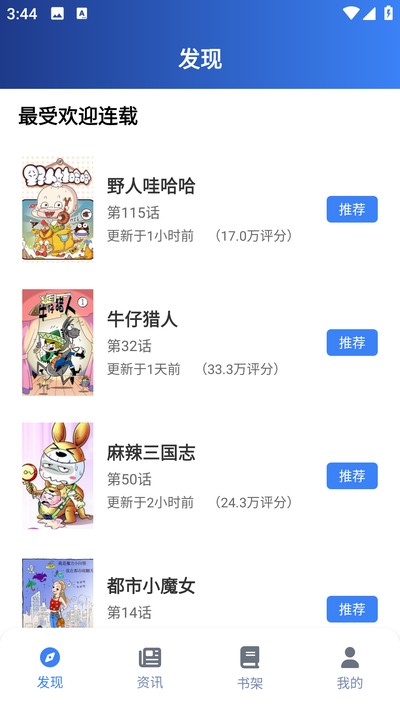 ���������ٷ���v3.2.1