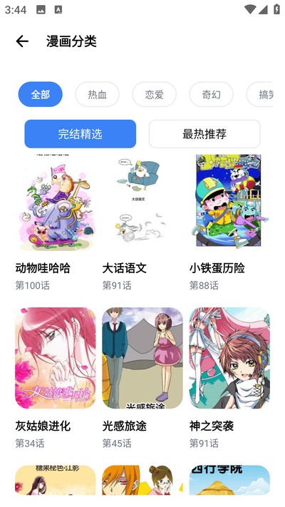 ���������ٷ���v3.2.1