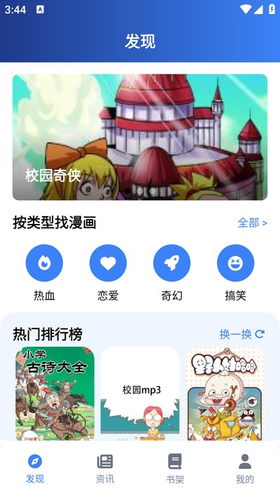 ���������ٷ���v3.2.1