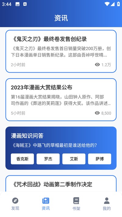 ���������ٷ���v3.2.1