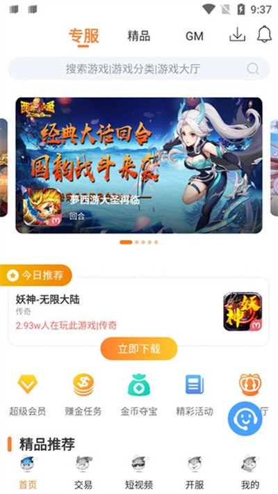 å����Ϸ���°�v1.3