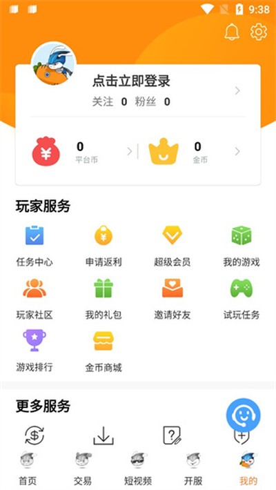 å����Ϸ���°�v1.3