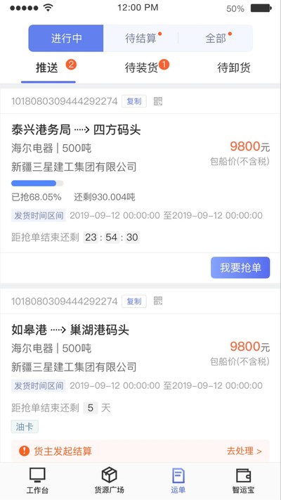 �д����˴��˰�v10.700.1
