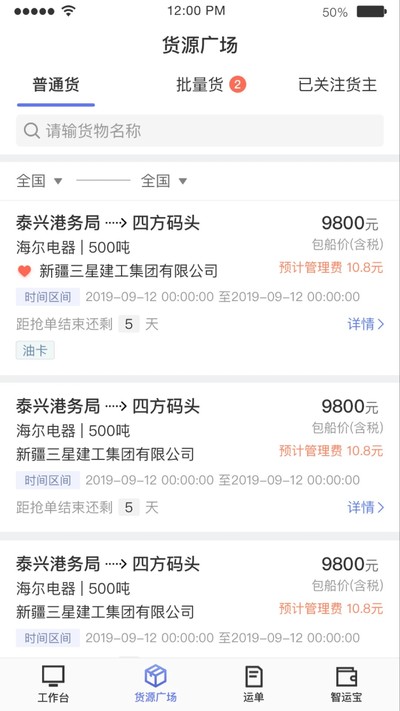 �д����˴��˰�v10.700.1