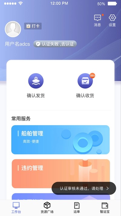 �д����˴��˰�v10.700.1