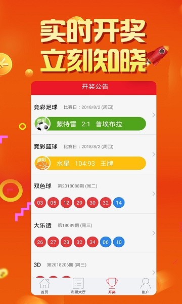 808���ǲʴ󹫼������ٷ�������1.8.19