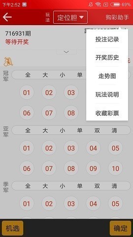 �������ǲʹ�������Ѱ�����v2.22.4
