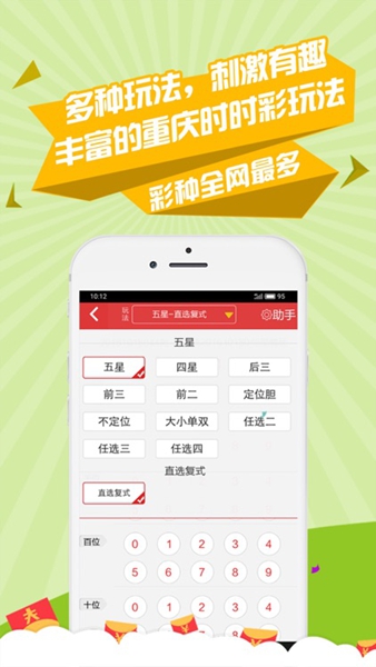 �󹫼����ǲ�����������app�ٷ���v2.22.4