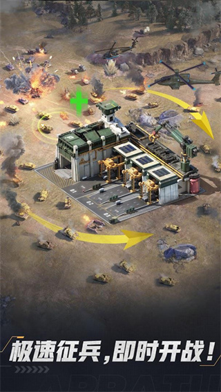 ս�߾ѻ�ͻϮv1.1.01 ��׿��