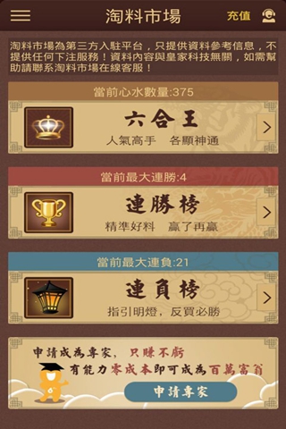 �������ǲʽ���2015��ɰ�ٷ�������1.8.19