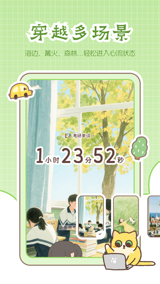 ����רעapp����v1.6.6 ��׿��