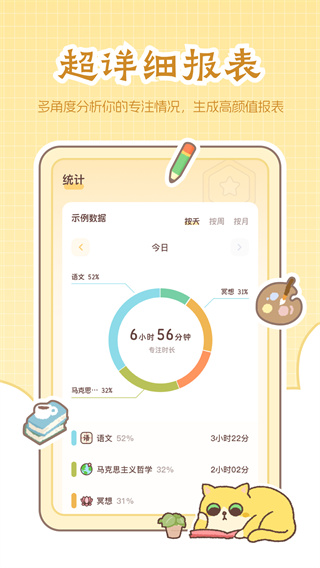 ����רעapp����v1.6.6 ��׿��