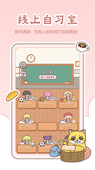 ����רעapp����v1.6.6 ��׿��
