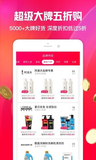 һ�Է���app��Ѱ�v10.0.0