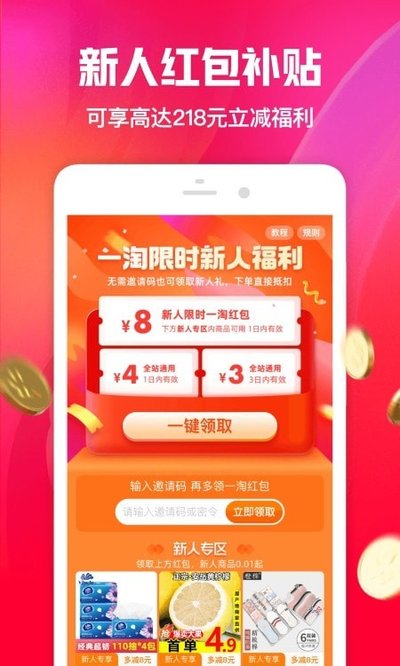 һ�Է���app��Ѱ�v10.0.0