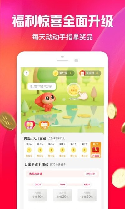 һ�Է���app��Ѱ�v10.0.0