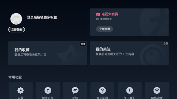 ������С�����ϰ汾v1.8.4 ��׿��