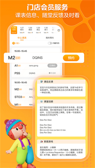 �𱦱����v9.25.7 ��׿��