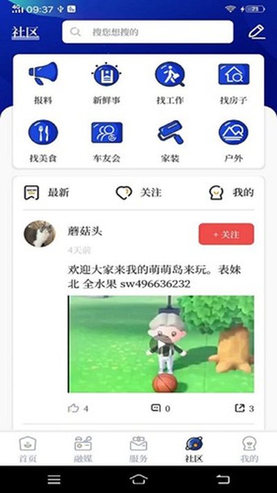 �����������İ氲׿��v2.1.1