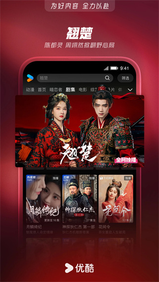 �ſ����°汾����v11.2.5 ��׿��
