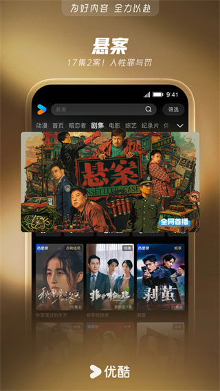 �ſ����°汾����v11.2.5 ��׿��