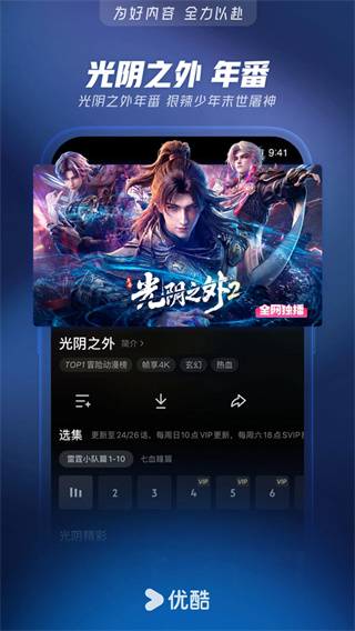 �ſ����°汾����v11.2.5 ��׿��