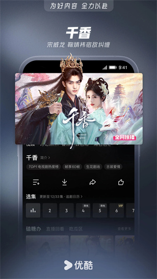 �ſ����°汾����v11.2.5 ��׿��