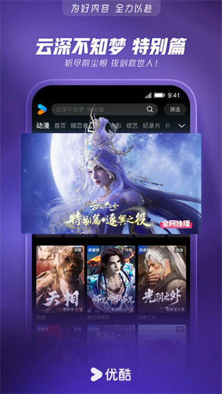 �ſ����°汾����v11.2.5 ��׿��