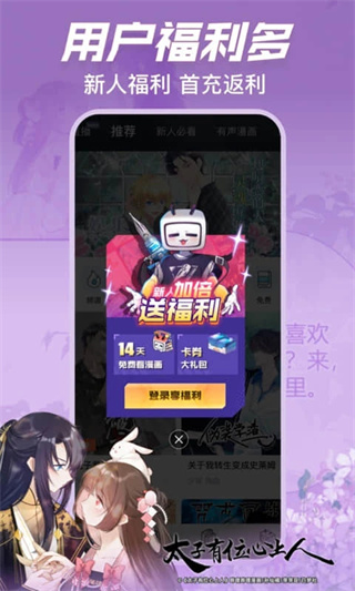 Bվ������������v7.1.5 ��׿��