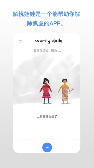 �����������İ氲׿��v2.1.1