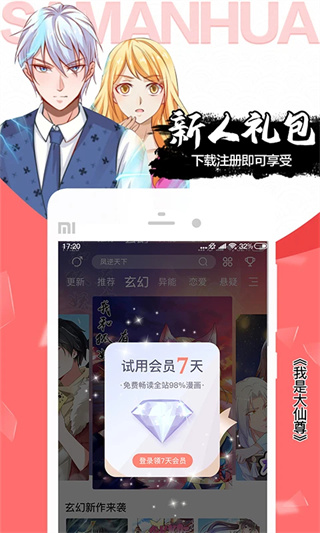 �����app��׿������v3.6.15 ��׿��