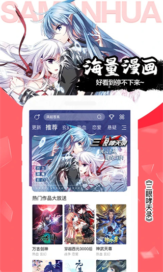 �����app��׿������v3.6.15 ��׿��