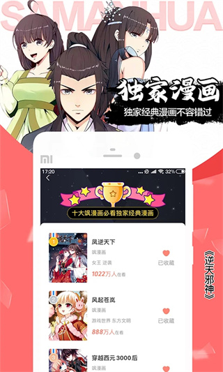 �����app��׿������v3.6.15 ��׿��