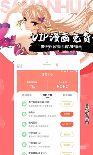 �����app��׿������v3.6.15 ��׿��