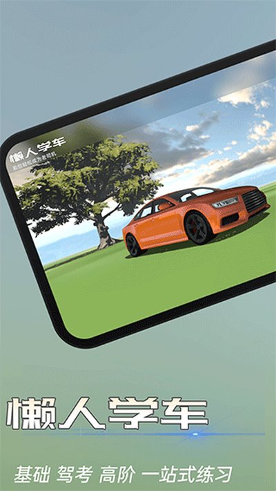 ����ѧ�����°�׿��v2.10.0