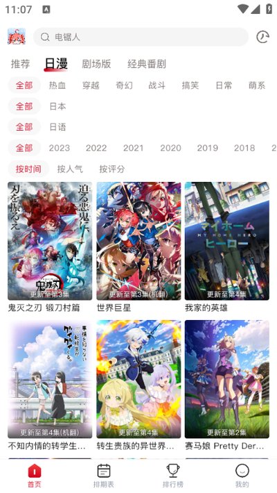 OmoFun�����氲׿�޸İ�v1.0.0.0