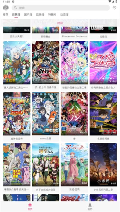 OmoFun�����氲׿�޸İ�v1.0.0.0