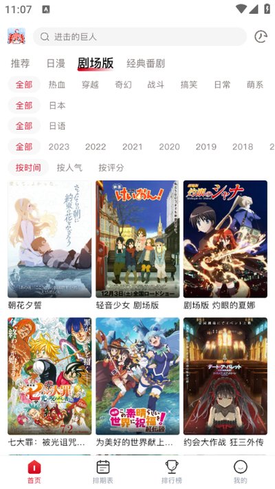 OmoFun�����氲׿�޸İ�v1.0.0.0