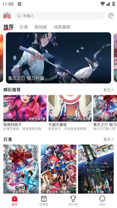 OmoFun�����氲׿�޸İ�v1.0.0.0