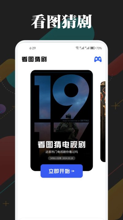 ����è������v2.0.0.3
