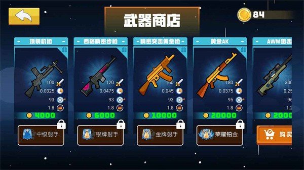 ��ս����˰�׿���°�v1.0.1