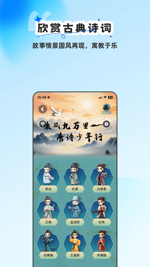 ��;���������°�v5.5.0 �ֻ���