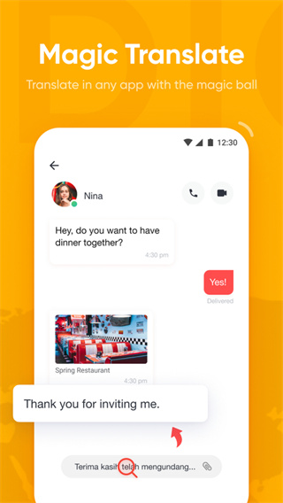U-Dictionary(�е��ʵ�)v6.7.4 ���°�